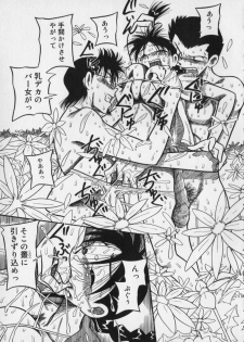 [Milk Koubou (Point Takashi)] Ijimenaide Yogosanaide - page 35