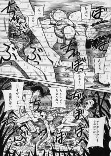 [Milk Koubou (Point Takashi)] Ijimenaide Yogosanaide - page 39