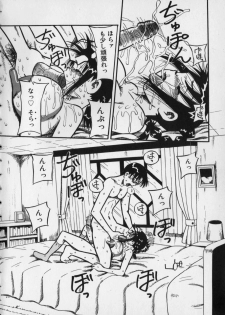 [Milk Koubou (Point Takashi)] Ijimenaide Yogosanaide - page 8