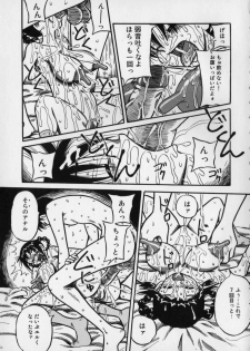[Milk Koubou (Point Takashi)] Ijimenaide Yogosanaide - page 9