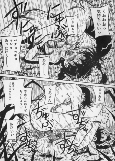 [Milk Koubou (Point Takashi)] Ijimenaide Yogosanaide - page 37