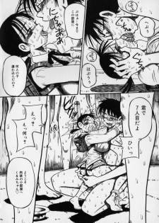 [Milk Koubou (Point Takashi)] Ijimenaide Yogosanaide - page 50
