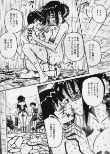 [Milk Koubou (Point Takashi)] Ijimenaide Yogosanaide - page 16