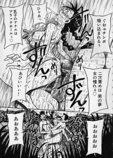 [Milk Koubou (Point Takashi)] Ijimenaide Yogosanaide - page 45