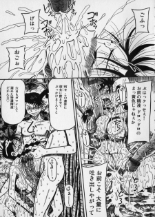 [Milk Koubou (Point Takashi)] Ijimenaide Yogosanaide - page 41
