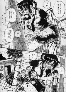 [Milk Koubou (Point Takashi)] Ijimenaide Yogosanaide - page 12