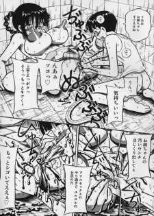 [Milk Koubou (Point Takashi)] Ijimenaide Yogosanaide - page 15