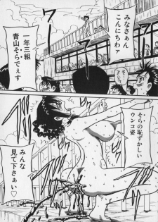 [Milk Koubou (Point Takashi)] Ijimenaide Yogosanaide - page 25