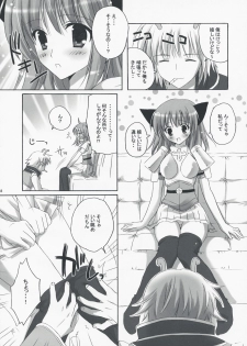 (C75) [MiyuMiyu Project (Kanna Satsuki)] Ronako-san no Tenshoku Jouhou (Ragnarok Online) - page 7