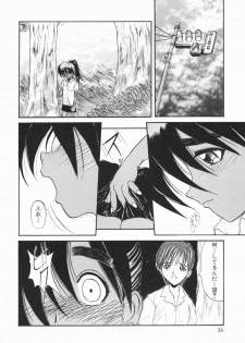 [Hirokawa Kouichirou] A to Z - page 40