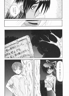 [Hirokawa Kouichirou] A to Z - page 44