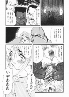 [Hirokawa Kouichirou] A to Z - page 17