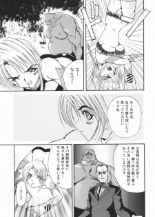 [Hirokawa Kouichirou] A to Z - page 13