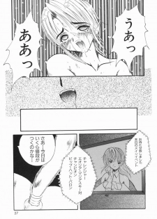 [Hirokawa Kouichirou] A to Z - page 31