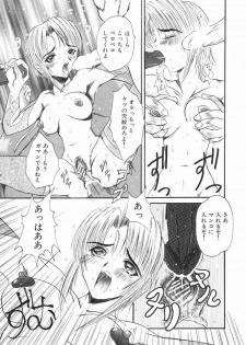 [Hirokawa Kouichirou] A to Z - page 19