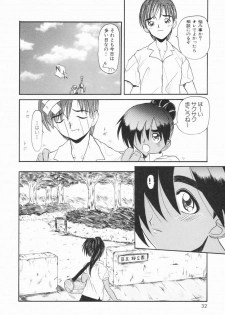 [Hirokawa Kouichirou] A to Z - page 36