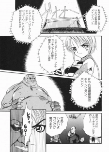 [Hirokawa Kouichirou] A to Z - page 11
