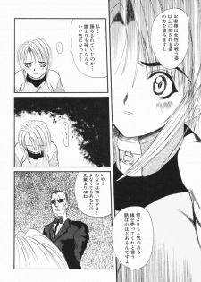 [Hirokawa Kouichirou] A to Z - page 14