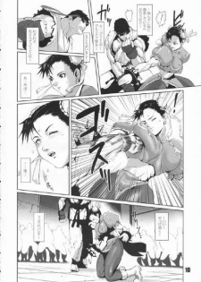 [Hanshi x Hanshow (NOQ)] FIGHT FOR THE NO FUTURE 03 (Street Fighter) - page 7