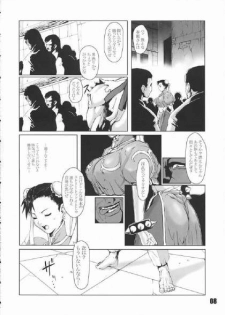 [Hanshi x Hanshow (NOQ)] FIGHT FOR THE NO FUTURE 03 (Street Fighter) - page 5