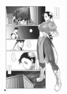 [Hanshi x Hanshow (NOQ)] FIGHT FOR THE NO FUTURE 03 (Street Fighter) - page 28