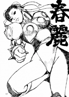 (C56) [Tange Kentou Club (Various)] Dynamite Chun Chun (Street Fighter) - page 18