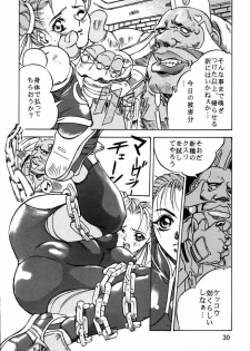 (C56) [Tange Kentou Club (Various)] Dynamite Chun Chun (Street Fighter) - page 31