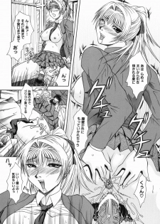 [Umihara Minato] Mama wa Ookii no ga Osuki - page 48