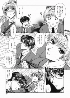 [Umihara Minato] Mama wa Ookii no ga Osuki - page 39