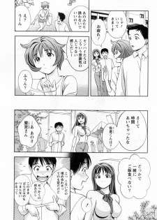 [Asamori Mizuki] Glass no Megami Vol.3 - page 9