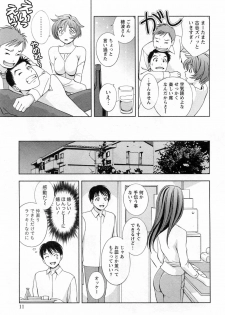 [Asamori Mizuki] Glass no Megami Vol.3 - page 13