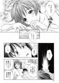 [Asamori Mizuki] Glass no Megami Vol.3 - page 44