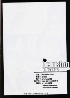 (CR36) [Youkai Tamanokoshi (CHIRO)] Delusion diary (Busou Renkin) - page 22