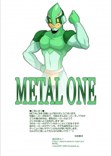 [Gamushara! (Nakata Shunpei)] METAL ONE [Digital] - page 1