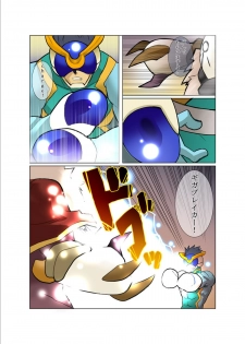 [Gamushara! (Nakata Shunpei)] Denkousekka PLASMAN [Digital] - page 14