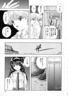 [Miray Ozaki] Boy Meets Girl 2 - page 31