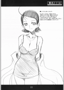 [OVACAS (Hirokawa Kouichirou)] Kashi 1114 (Ojamajo Doremi) - page 21