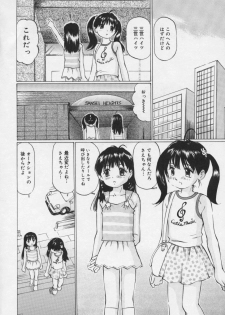 [Manno Rikyu] Panchu Club - page 43