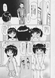 [Manno Rikyu] Panchu Club - page 14