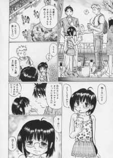[Manno Rikyu] Panchu Club - page 39
