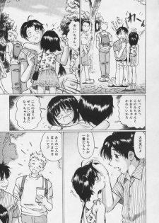 [Manno Rikyu] Panchu Club - page 40