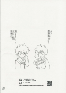 (C75) [Chirigamikoya & Fusamagoten (Shouji hariko)] Chuui! Chotto Machinasai!! (Macross) - page 21