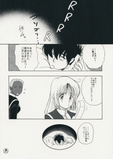 (C75) [Chirigamikoya & Fusamagoten (Shouji hariko)] Chuui! Chotto Machinasai!! (Macross) - page 19