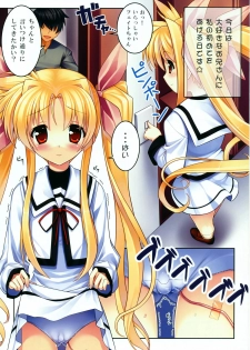 (C75) [Studio Himawari (Himukai Kyousuke)] Mahou Shoujo Nanoha EX (Mahou Shoujo Lyrical Nanoha) - page 4