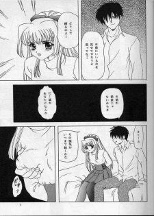 [Chandora & Lunch Box (Makunouchi Isami)] Hakoniwa no Tsuki (Kao no nai Tsuki: No Surface Moon) - page 3