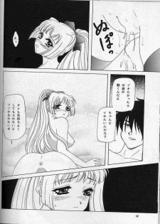 [Chandora & Lunch Box (Makunouchi Isami)] Hakoniwa no Tsuki (Kao no nai Tsuki: No Surface Moon) - page 34