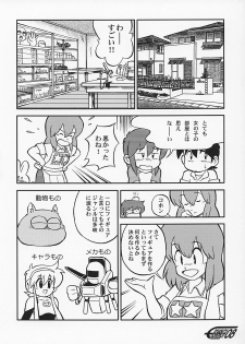 (C62) [Sansuisha, Yakouyousei (Yonemaru, Mizuki Yuu)] Manga Science 2 - Onnanoko no Himitsu (Manga Science) - page 7