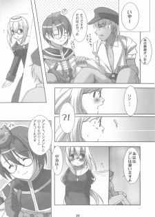 [PHARMACY + studio MEW] Honey (RO) - page 21