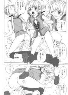 (CR35) [BoLT-KING (Kanetaka Souichi, MU.)] RAGNAROK @NLINE β4 (Ragnarok Online) - page 5