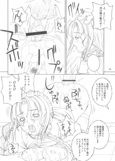 (CR35) [BoLT-KING (Kanetaka Souichi, MU.)] RAGNAROK @NLINE β4 (Ragnarok Online) - page 26